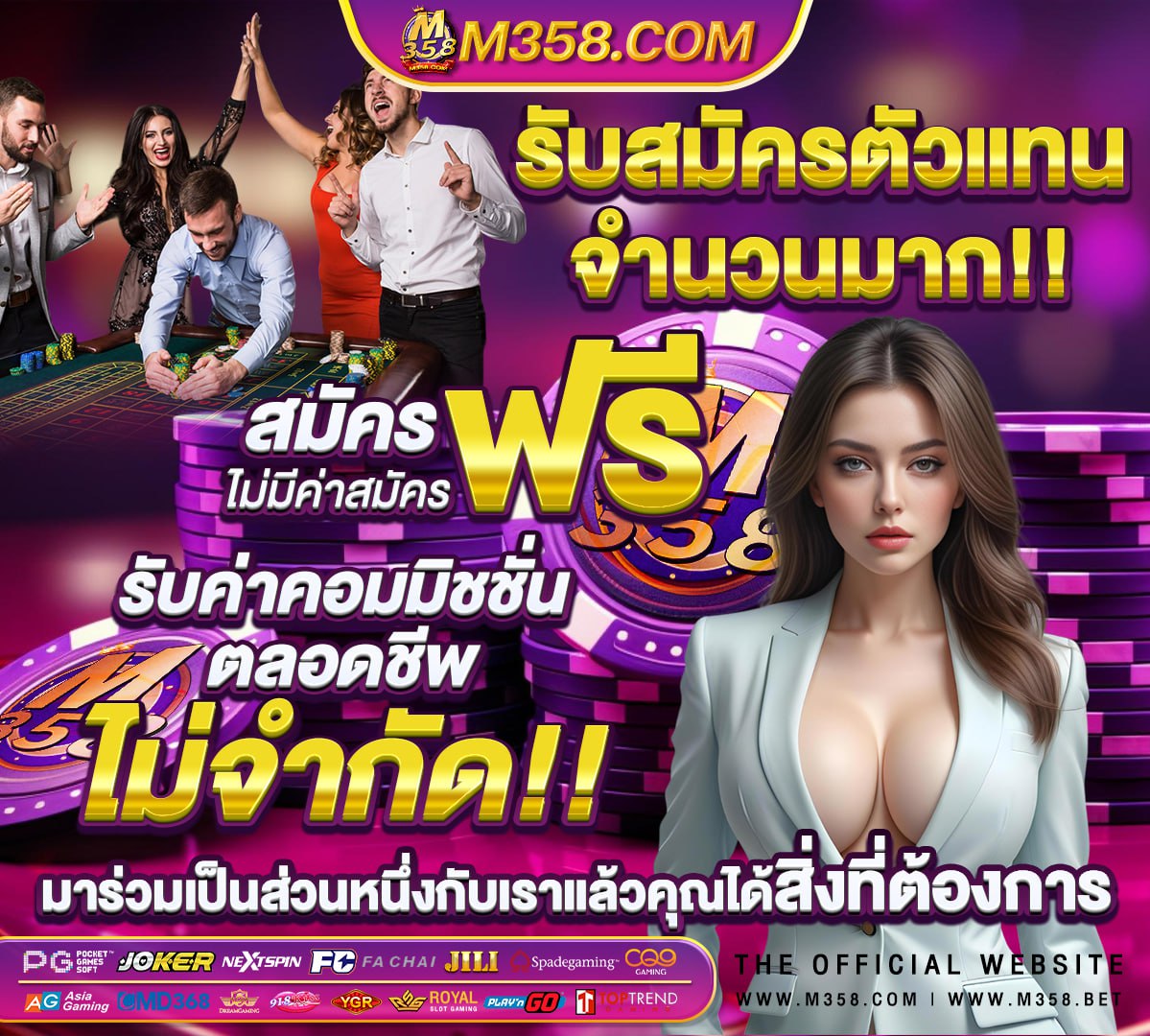 pg slot เกมไหนดี